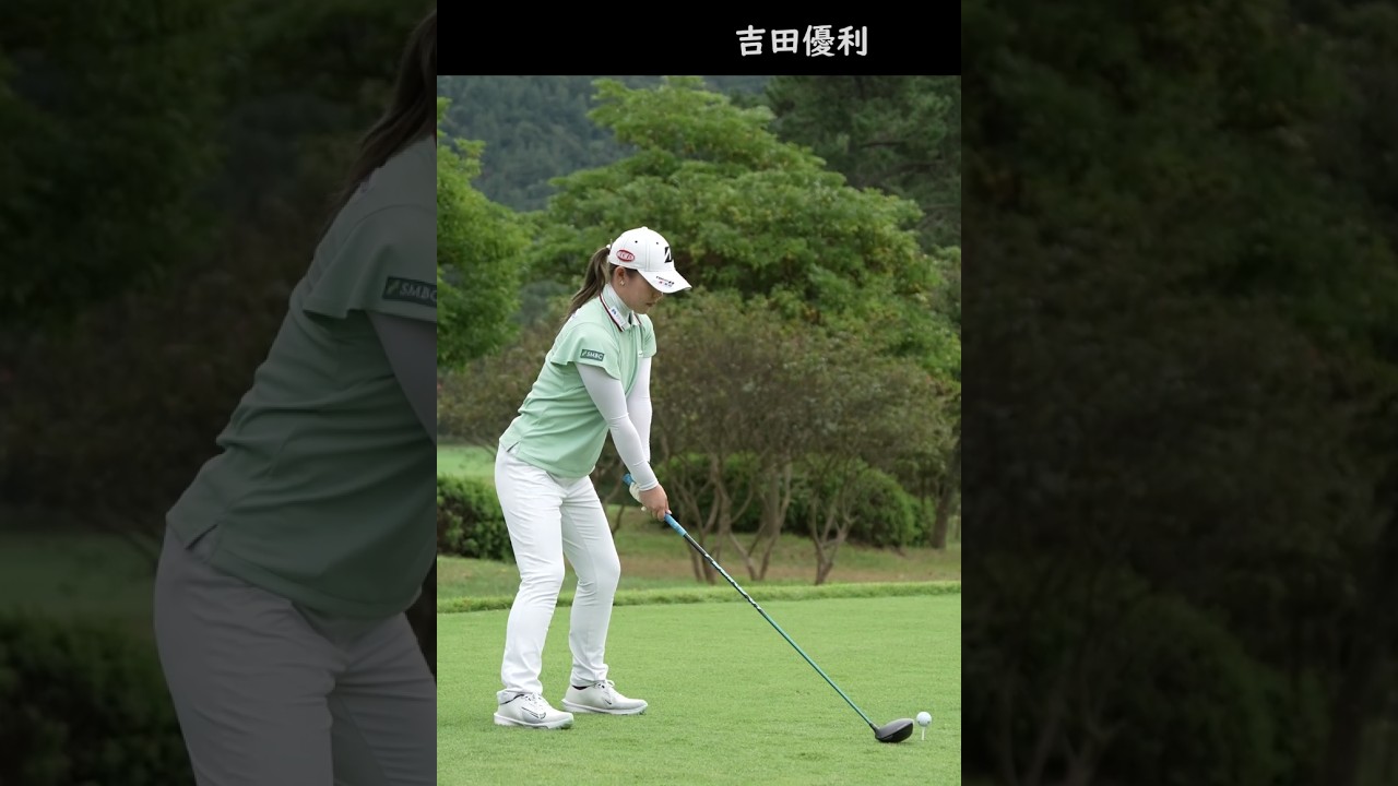 クラブ降りる姿、まじでかっこいい！＃吉田優利