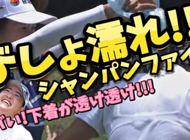 【岩井千怜】男性視聴者騒然‼️前代未聞の大ハプニング💕😍【女子プロゴルフ】