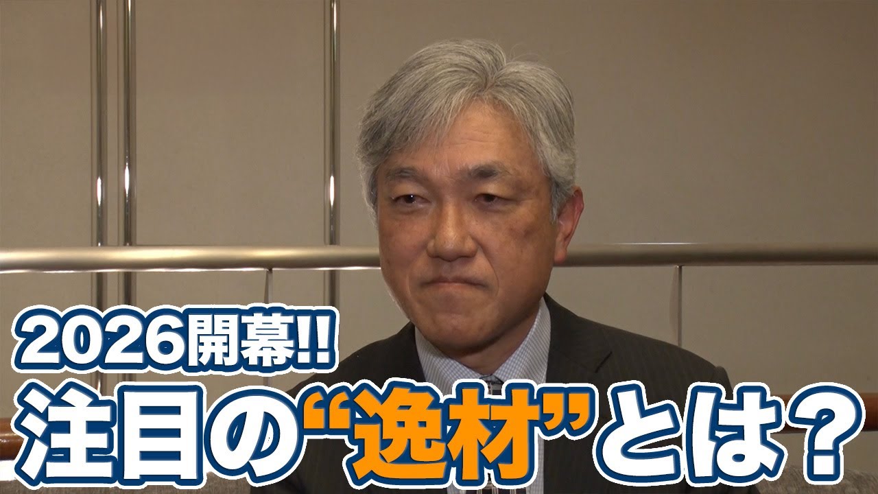 2026シーズンはソニーオープンインハワイで開幕！松山英樹はじめ多数出場の日本人選手のなかから注目の「逸材」とは？【佐藤信人のPGAツアービフォートーク】