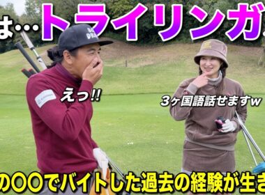 【ご意見】ボンゴルフをどんなチャンネルだと思ってご視聴いただいていますか？