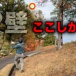 起死回生なるか。最悪な流れを無理やりどうにかするのか？【#5 滝野CC 藤田翼】