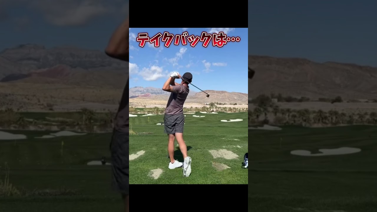 #プレセデゴルフアカデミー #西宮#ゴルフ #ゴルフスイング