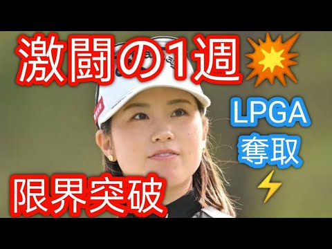 涙の最終予選会突破の西村優菜「人生こんなもんだよなー。ちょっと大人になったかな？笑」と報告　苦んだ１年を回顧「さすがにもう無理かも…とh