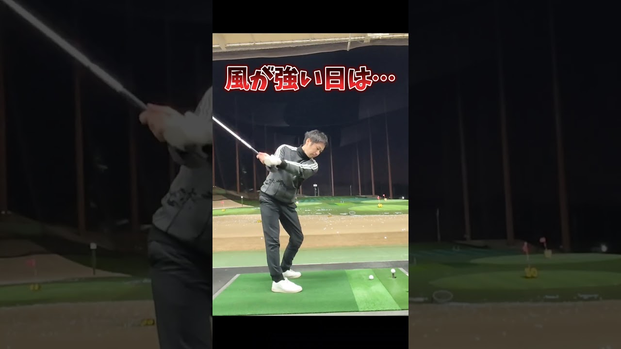 #プレセデゴルフアカデミー #西宮#ゴルフ #ゴルフスイング