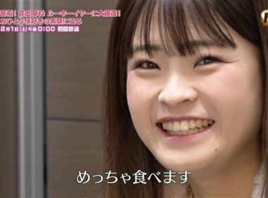 【先行公開】密着！政田夢乃 ルーキーイヤーに大躍進！実はおひとり様好き！？その素顔に迫る【とことん潜入！女子プロ2025】