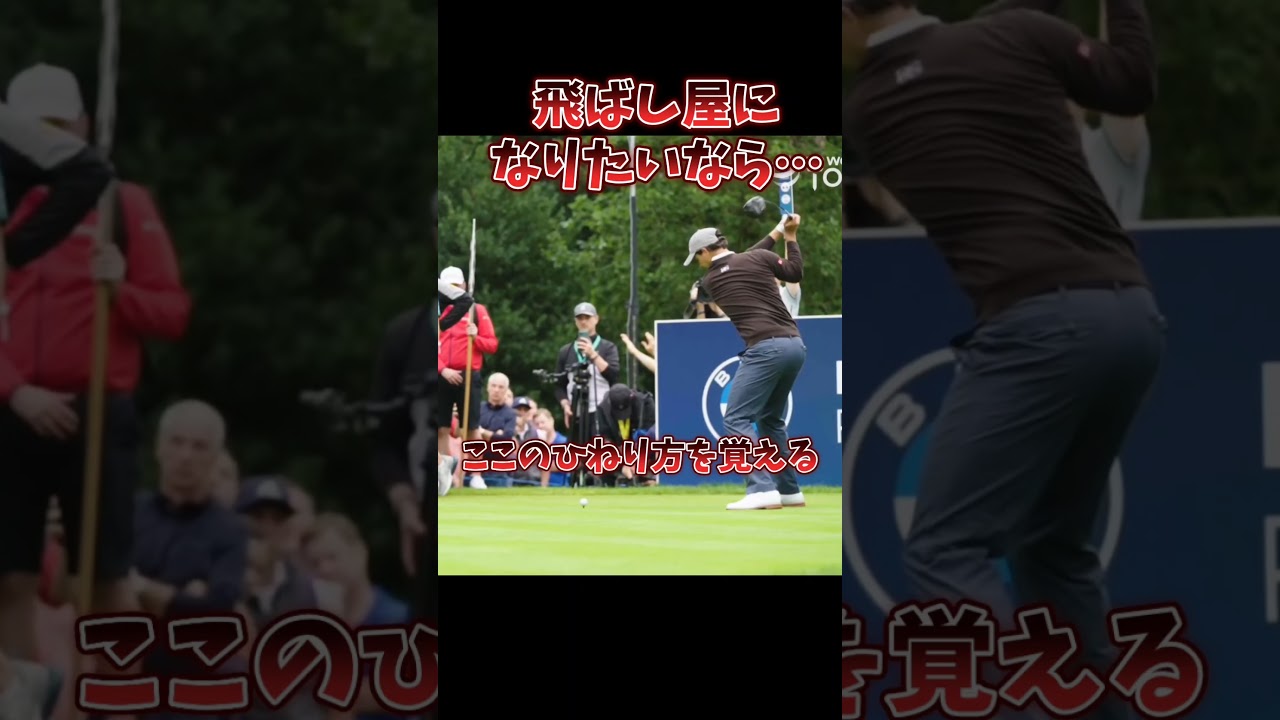 #プレセデゴルフアカデミー #西宮#ゴルフ #ゴルフスイング