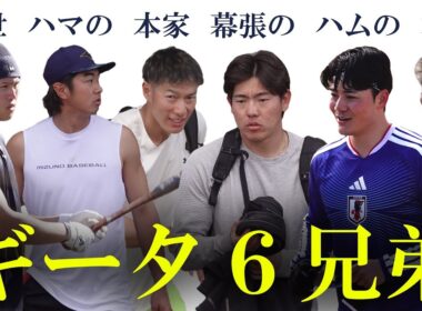 【大分県佐伯市】ホークス柳田悠岐（ギータ）自主トレ  （2026 0110）   #安田尚憲 #梶原昂希 #笹川吉康 #清宮幸太郎 #真砂勇介 #脇元華 #福田秀平