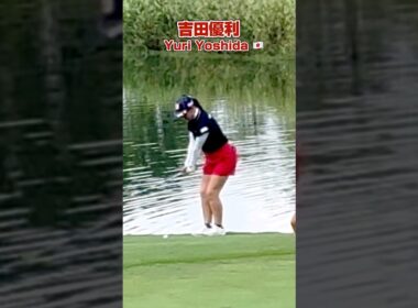 吉田優利のウェッジワーク❣️短い距離を確実にピンへ寄せるプロの技❗️