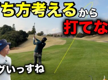 こんな球が打ちたいって思いだけで球は操れる！【#8 滝野CC 藤田翼】