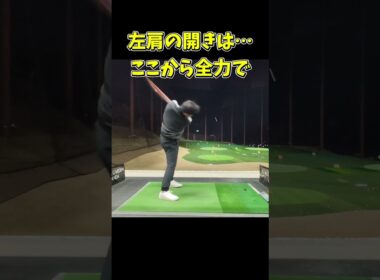 #プレセデゴルフアカデミー #西宮#ゴルフ #ゴルフスイング