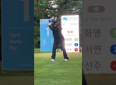 윤화영 권서연 안선주 프로의 비밀: 지면반발력을 100% 활용하는 프로들의 샷!