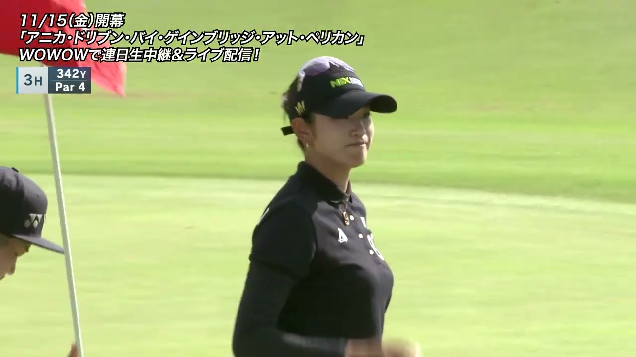 【原英莉花】2024ロッテ選手権最終日ハイライト