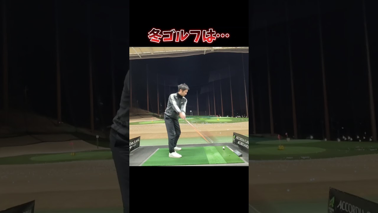 #プレセデゴルフアカデミー #西宮#ゴルフ #ゴルフスイング