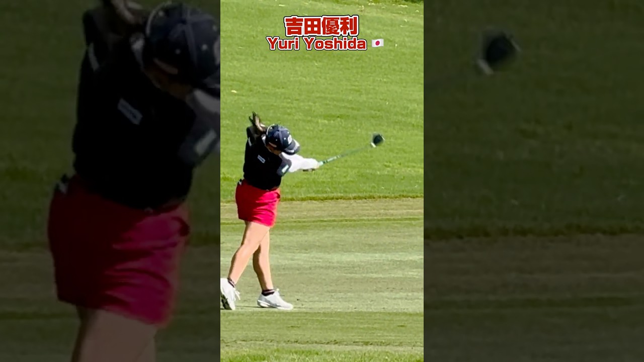 この振り抜き❣️吉田優利の「攻め」のフェアウェイウッド❗️