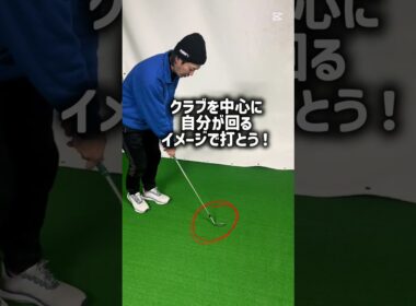 【新発想💡】アプローチで使える‼️おもしろ練習ドリル‼️ #インザゴルフ #ゴルフ #ゴルフレッスン