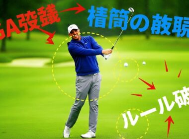 LIV離脱のケプカ、米ツアー復帰決定　PGAが特例制度を電撃発表