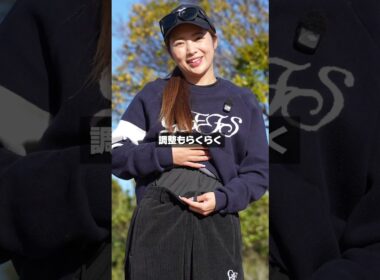 暖かくて快適！汎用性抜群のゴルフ用の男女兼用コーデュロイパンツが便利過ぎる