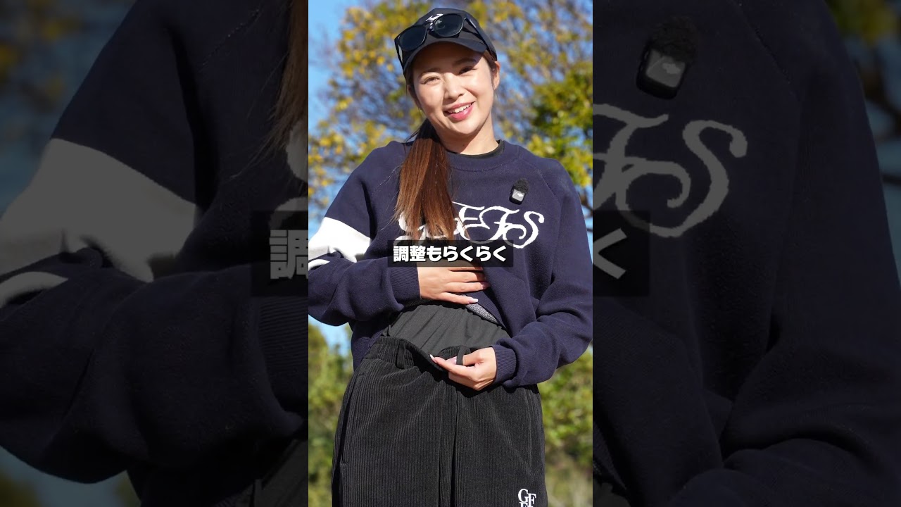 暖かくて快適！汎用性抜群のゴルフ用の男女兼用コーデュロイパンツが便利過ぎる