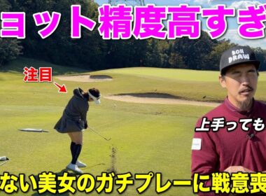 紹介された美女にボコボコにやられそうです…男子プロのすごいところちょっと見せちゃおっかな？