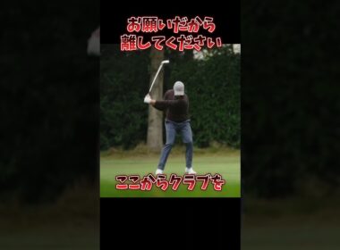 #プレセデゴルフアカデミー #西宮#ゴルフ #ゴルフスイング