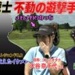 今月も阪神タイガースのレジェンドOBが登場！　#GOLF #VSGOLF #ゴルフ