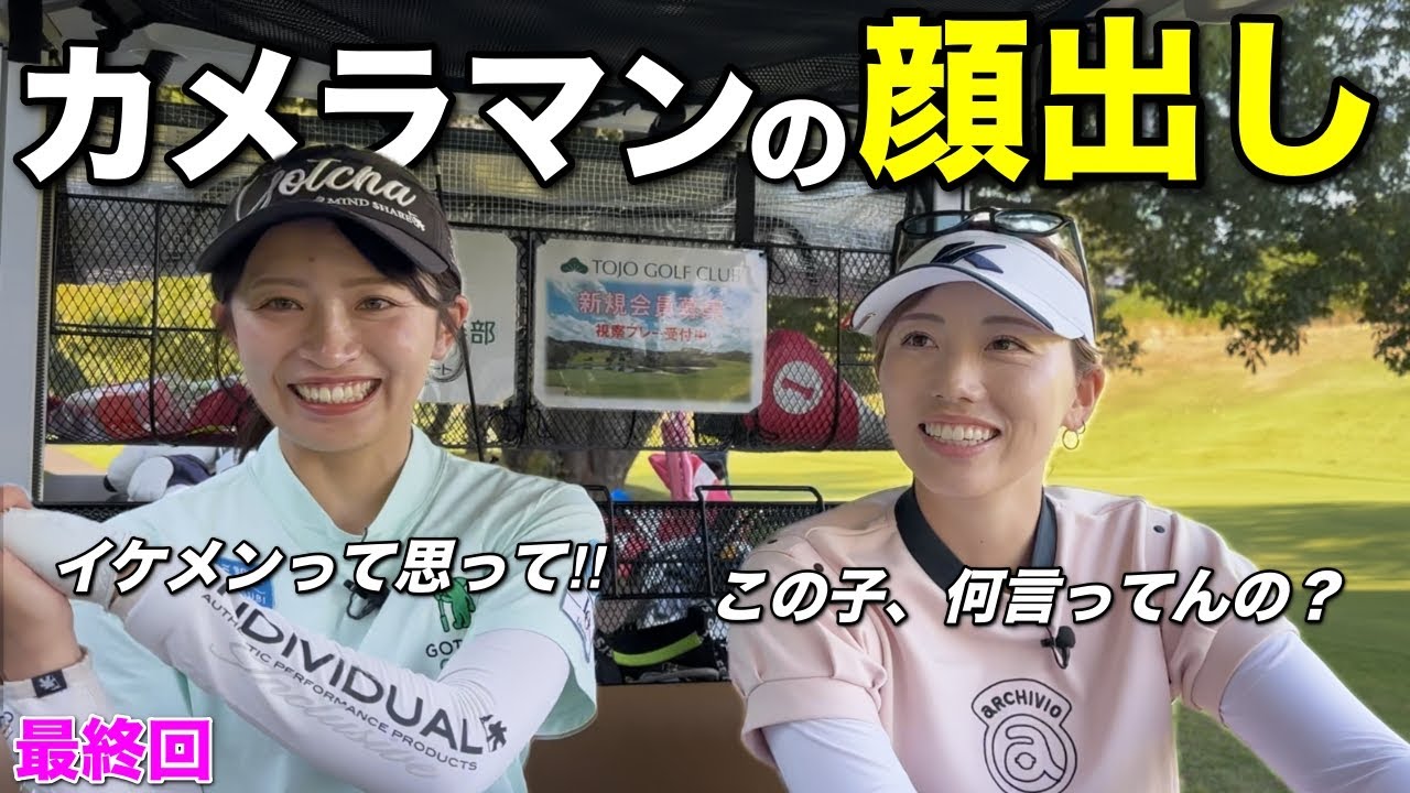 実際カメラマンの顔ってどうなの？〇〇だけで判断するとまさかの回答に…