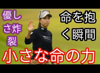 母親になった上田桃子が家族そろってお宮参りへ 「幸せそうすぎてホカホカするーーー」「優しい母の顔ですね」の声u
