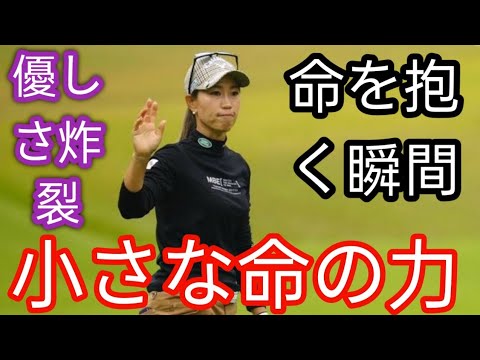 母親になった上田桃子が家族そろってお宮参りへ 「幸せそうすぎてホカホカするーーー」「優しい母の顔ですね」の声u