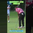 【ソニーオープン2日目】バーディパットがピン直撃💥 2日目10Hをパー発進【松山英樹徹底マークch】【U-NEXT】