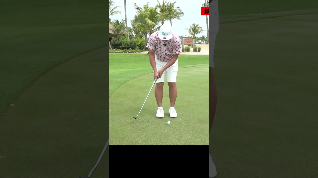 パターの距離感はリズムで作る #ゴルフレッスン #パター #井上忠久