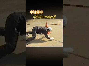 中嶋常幸プロ　オフトレーニング #ゴルフ #golf #中嶋常幸