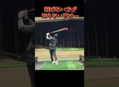 #プレセデゴルフアカデミー #西宮#ゴルフ #ゴルフスイング