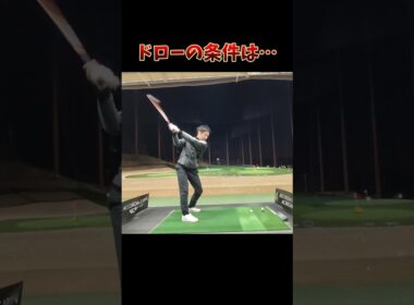 #プレセデゴルフアカデミー #西宮#ゴルフ #ゴルフスイング