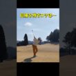 #プレセデゴルフアカデミー #西宮#ゴルフ #ゴルフスイング