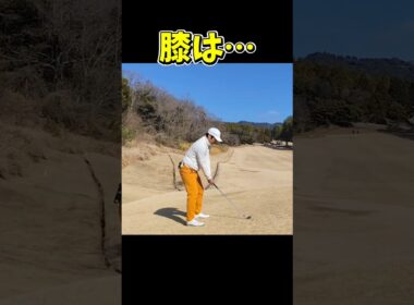 #プレセデゴルフアカデミー #西宮#ゴルフ #ゴルフスイング