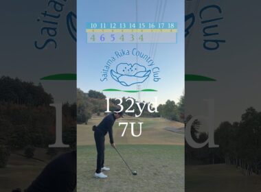 ベスト80の40切りチャレンジ16〜18#ゴルフ #ラウンド動画 #ゴルフスイング #golf #golfswing