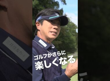 EAGLE VISION NEXTG S 02