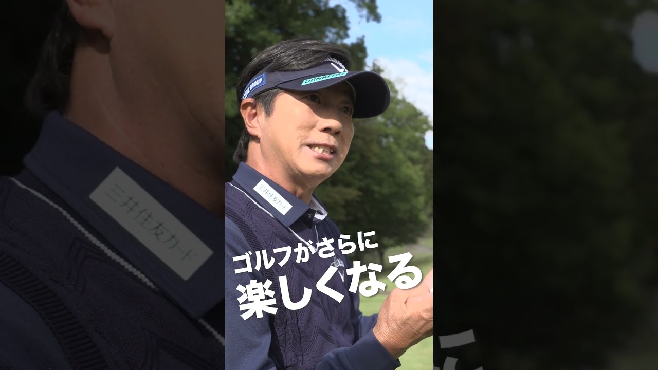 EAGLE VISION NEXTG S 02