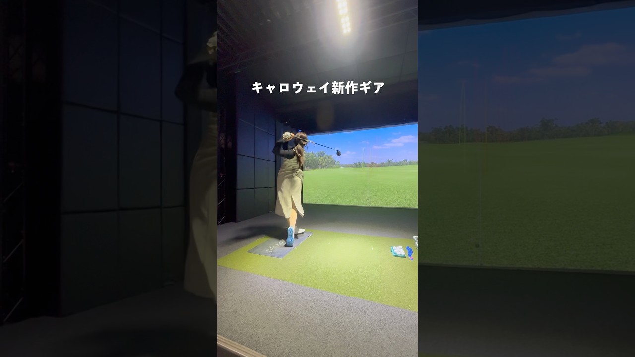 【待望のキャロウェイ新作⛳️‼️】QUANTUM（クアンタム）シリーズ✨ #埼玉県草加市 【体育教師✖︎レッスンプロ】#short #shorts #golf #高尔夫 #ゴルフ