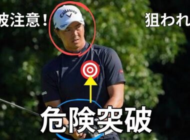 米男子ゴルフ】石川遼5打差暫定33位発進　大西魁斗は暫定14位　下部ツアー第2戦初日サスペンデッド