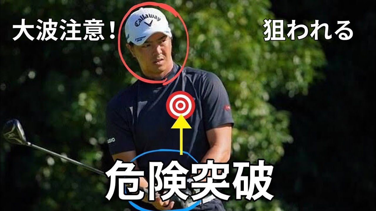 米男子ゴルフ】石川遼5打差暫定33位発進　大西魁斗は暫定14位　下部ツアー第2戦初日サスペンデッド