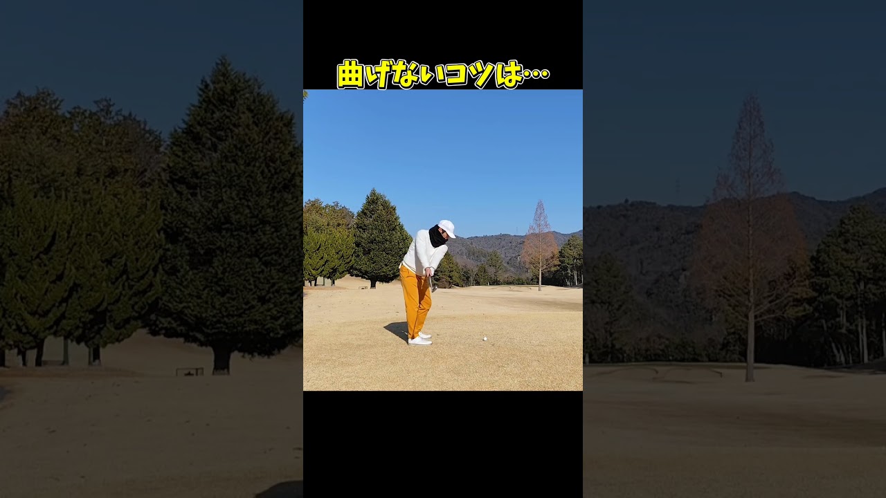 #プレセデゴルフアカデミー #西宮#ゴルフ #ゴルフスイング