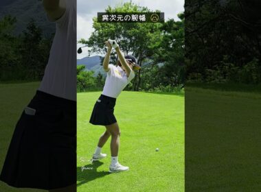 インパクト時の腕幅が異次元！ / アン・ソンイ