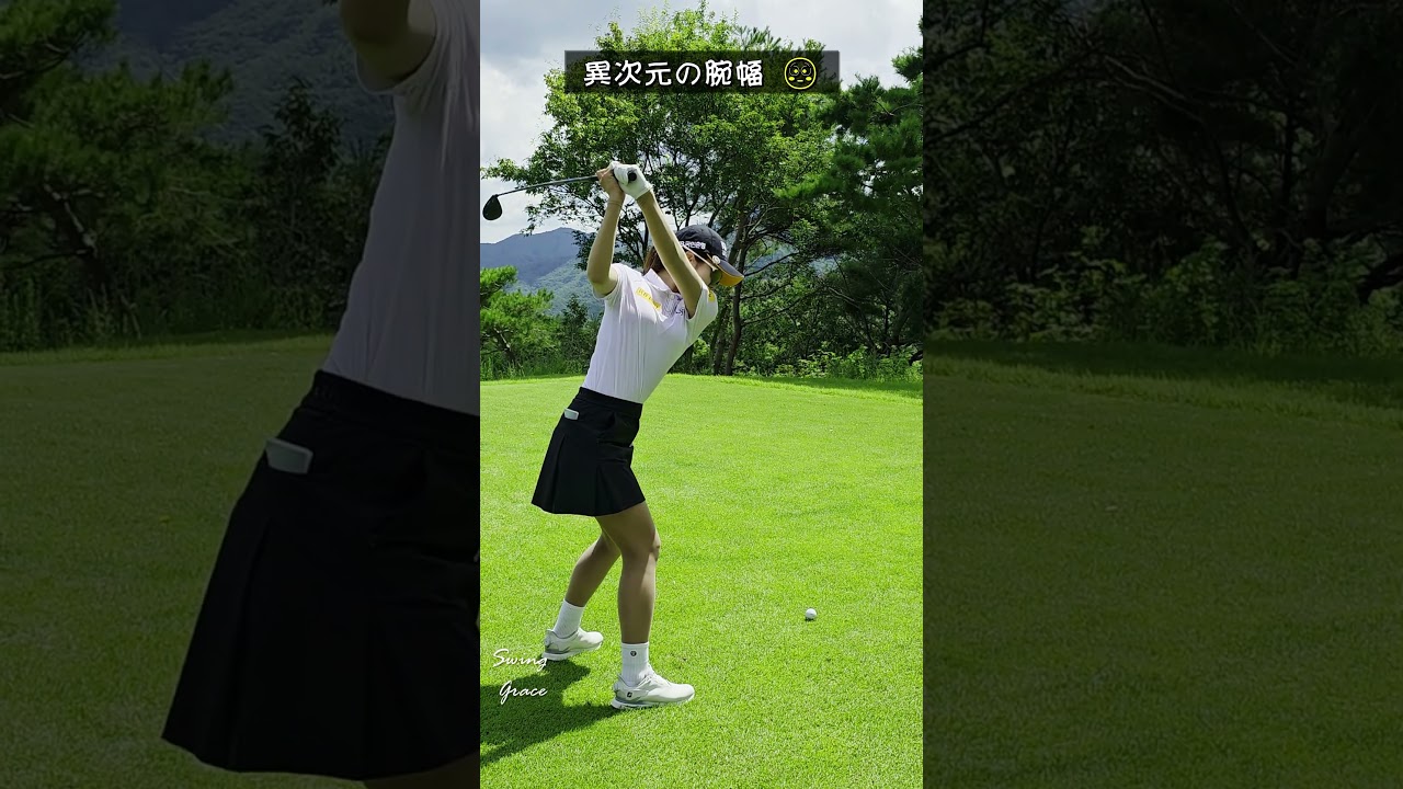 インパクト時の腕幅が異次元！ / アン・ソンイ