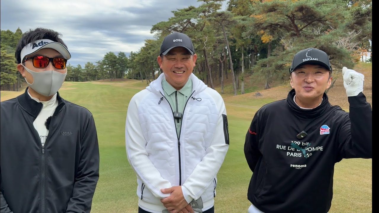 平成の怪物さんとゴルフしてきました。