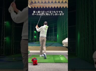 フェースが開かないようにインパクトする方法