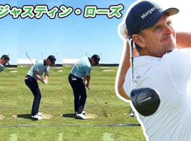 ジャスティン・ローズ Justin Rose イングランドの男子ゴルフ スローモーションスイング!!!