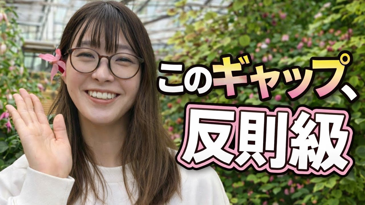 渋野日向子の髪下ろしメガネ姿が衝撃！オフの秘密を暴く…何が待ってる？