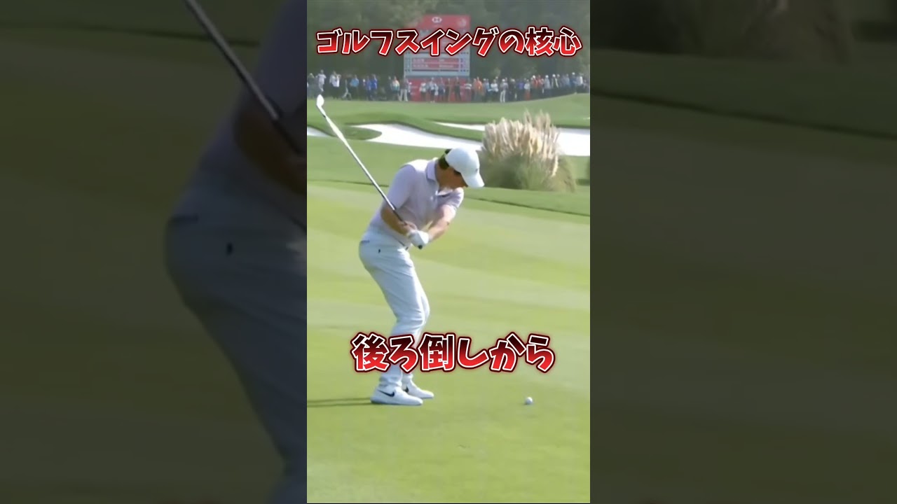 #プレセデゴルフアカデミー #西宮#ゴルフ #ゴルフスイング