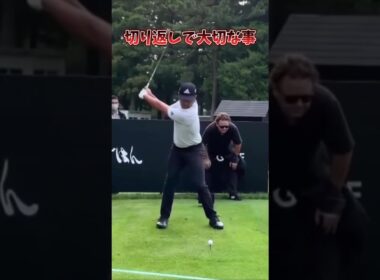 #プレセデゴルフアカデミー #西宮#ゴルフ #ゴルフスイング